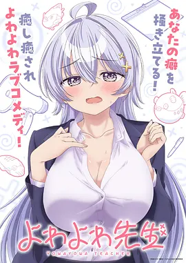 黄昏收集者漫画改编作品在线观看